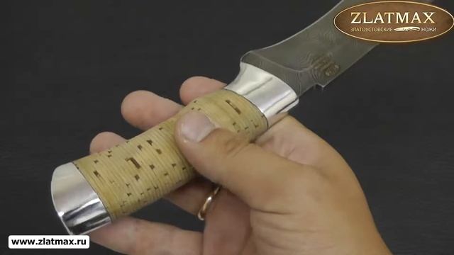 Нож Н2 (У10А-7ХНМ, Наборная береста, дюраль) - Златоустовские ножи (zlatmax.ru) смотреть онлайн