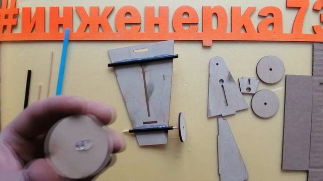 Шарикомобиль