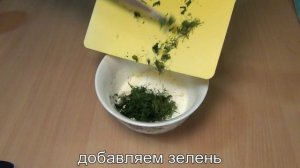 14.Баклажаны жареные в сметанно-чесночном соусе..mp4