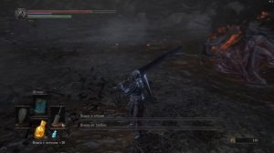 Dark Souls 3 Демон-принц