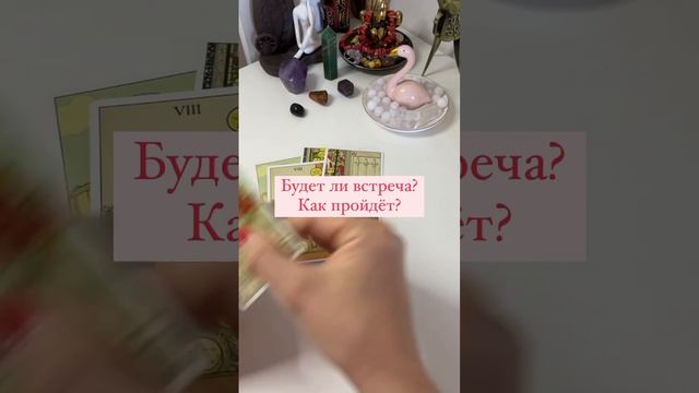 ?Обращайтесь за личной консультацией или по вопросам обучения в ВотсАпп +7 928 335 11 35