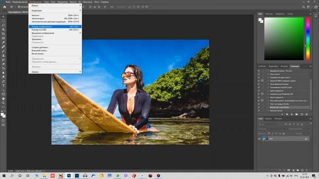 ФОТОШТОРЫ МИНИ - ОБЗОР | КАК ЗАКАЗАТЬ | ЗАМЕР | РАСПАКОВКА | МОНТАЖ ОТ ИНТЕРНЕТ-МАГАЗИНА ЖАЛЮЗНИК