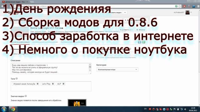 #5 Подкаст. Праздник и планы. смотреть онлайн