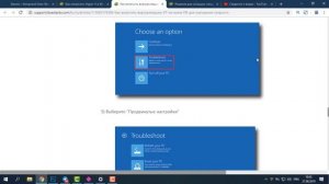 Как Включить Виртуализацию в BIOS (БИОС) Bluestacks 4 5 10 ~ (Эмулятор Android Блюстакс для ПК)