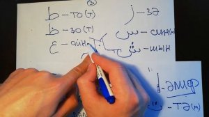 №5 Учим следующие 5 букв за 12 мин. Следим за произношением!