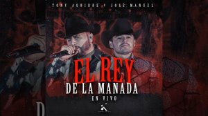 El Rey De La Manada - Tony Aguirre  ft. José Manuel (AUDIO OFICIAL 2023)