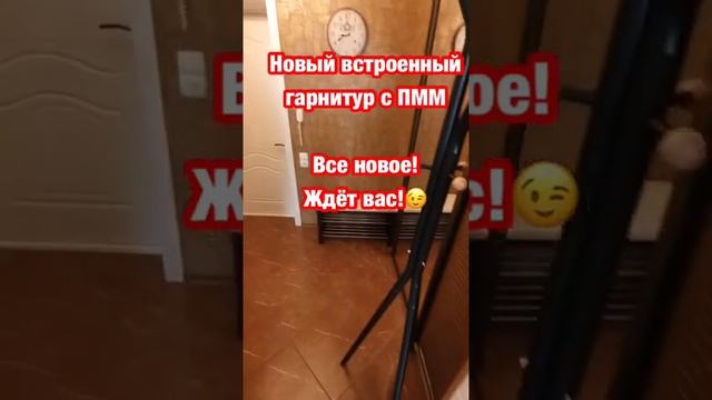 Деловой центр столицы! Если вы поспешите- эта квартира может стать вашей??