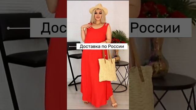 Женская одежда больших размеров мода плюс сайз с доставкой по всей России ??? смотреть онлайн