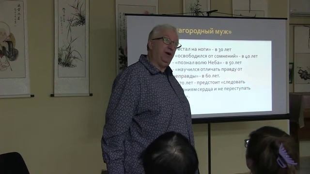 Лекция 3. Китайская мечта . Часть 4 смотреть онлайн