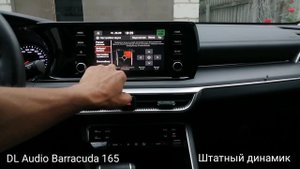 Замена штатных динамиков KIA K5 на динамики DL Audio Barracuda 165