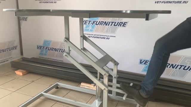 Стол для узи ветеринарный смотреть онлайн