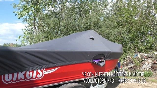 Транспортировочный тент для Гиргис 440 (Girgis 440) просто космос / Для транспортировки и стоянки.