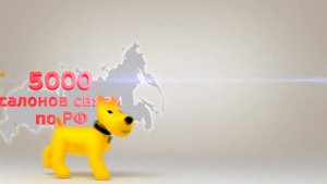 Евросеть Рекламный ролик