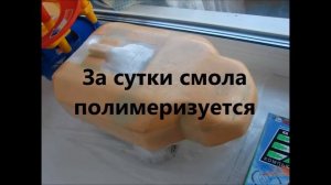 Постройка катера на воздушной подушке