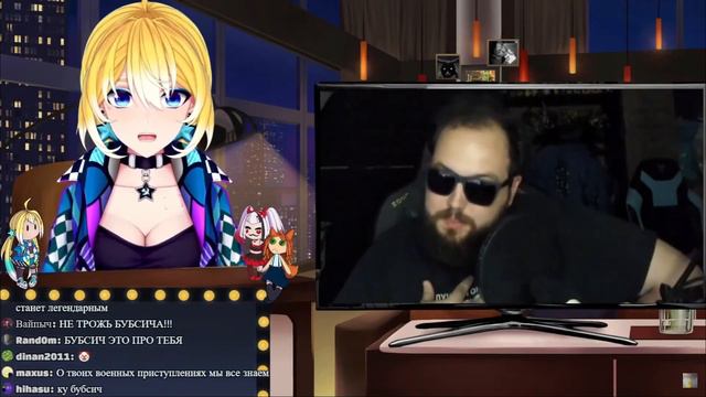 Планя спалила имя Бэбэя на стриме?! смотреть онлайн