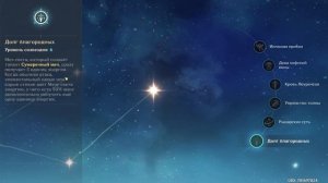 Каких Крио Персонажей нужно качать для всех игроков в Genshin Impact