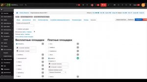 Прямая трансляция пользователя REBPM - программа CRM для агентства недвижимости