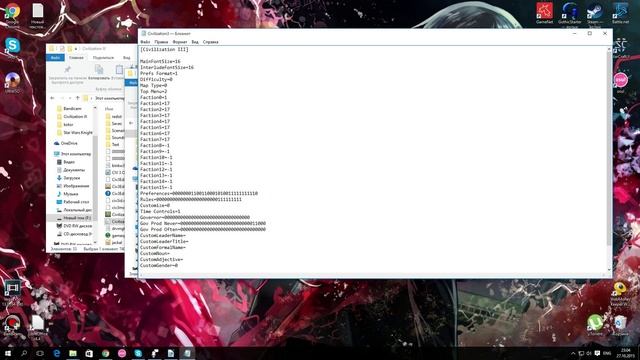 Civilization 3: широкоформатное разрешение экрана