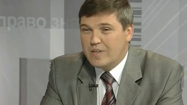 100720_Право_знать.flv смотреть онлайн
