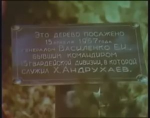 Самый правдивый - фильм про Адыгейскую автономную республику