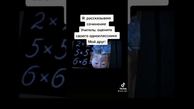 как выставляют оценки