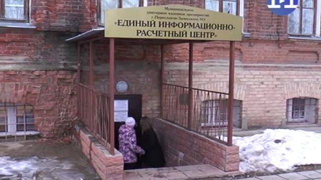 Подогрев воды