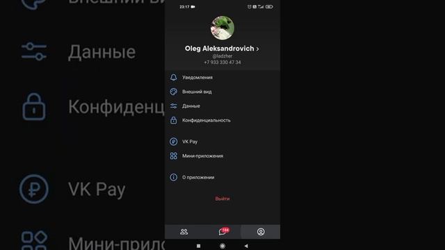 VK coffee не показывает онлайн друзей смотреть онлайн