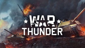 WAR THUNDER - КАЧАЮСЬ + ФАРМ | 1440Pi 60FPS