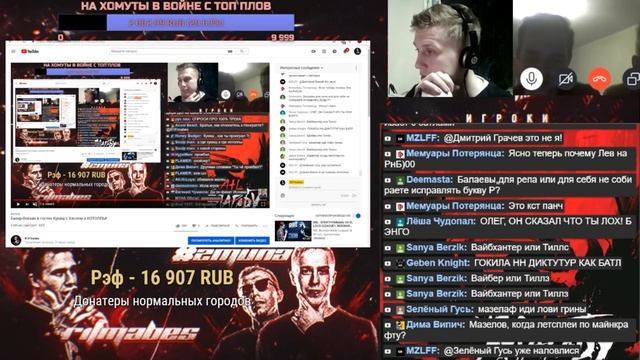 Базар-Вокзал: В гостях Кукиш с Хаслом & ИзТолпы + смотрим  VIBEHUNTER X D-SURROUND