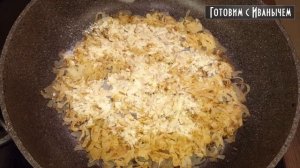 Как приготовить вкусный БЕФСТРОГАНОВ!