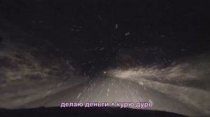 лил пип  - стар шопинг  перевод на русский