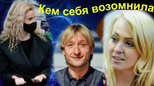 Фигурное катание - КТО ПРИСВАИВАЕТ ЗАСЛУГИ Тутберидзе Себе?