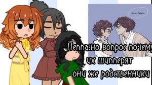 Реакция Семьи Мадригаль на шипы/видео из тт /1часть/простите что так мало