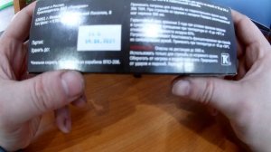 Патроны 366 ткм кион 15