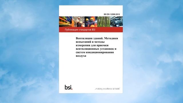 Измерения анемометром АСО-3, погрешность, неопределённость