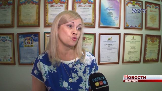 В детском саду «Золотая рыбка» Искитима прошел фестиваль молодых семей смотреть онлайн