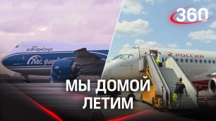 15 миллиардов на самолёты: ОАК хочет восстановить 11 российских бортов