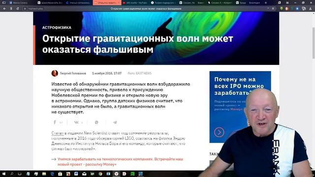 Сила тяжести в стакане