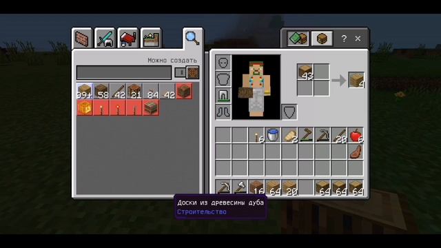 Построил коровник (выживания в Майнкрафт)#5 смотреть онлайн