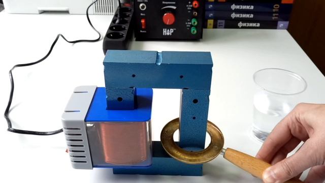 Индукционные токи в массивных проводниках. Токи Фуко. Часть 1 смотреть онлайн