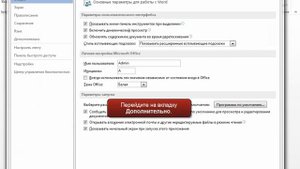 Уроки Microsoft Office.  Что делать, если вместо формул отображается код вида {EMBED Equation.DSMT4