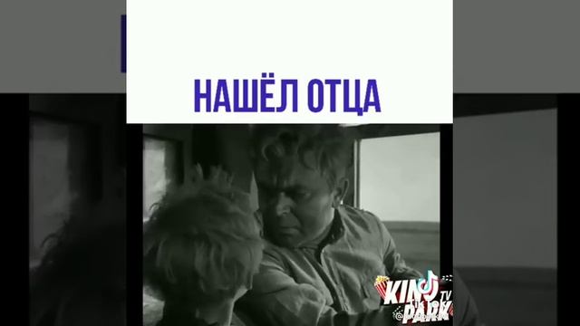 ВАНЬКА НАШЕЛ ОТЦА? смотреть онлайн