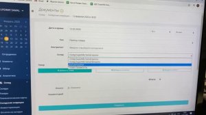 Приход/списание/продажа товара в Yclients