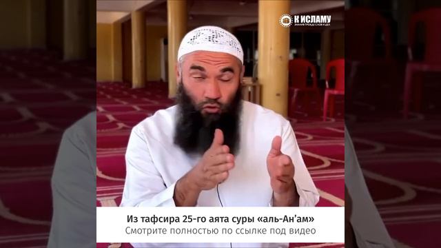Что означает слово - мусульманин? (مسلم)