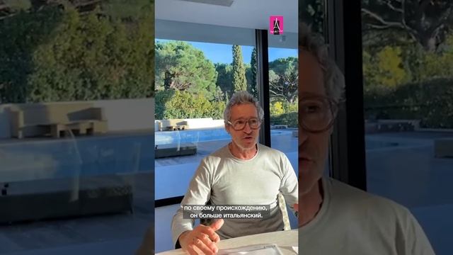 ASH SS`21 смотреть онлайн