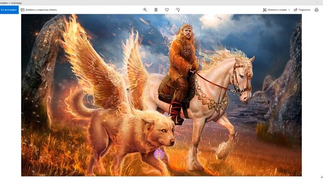 ПТИЦ - ФЕНИКС смотреть онлайн