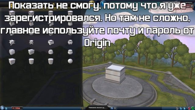 Spore | Как Зарегистрироваться в Spore? | Регистрация в Спор (больше не работает) смотреть онлайн