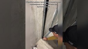Монтаж интерьерных HPL панелей ARCOBALENO на клей