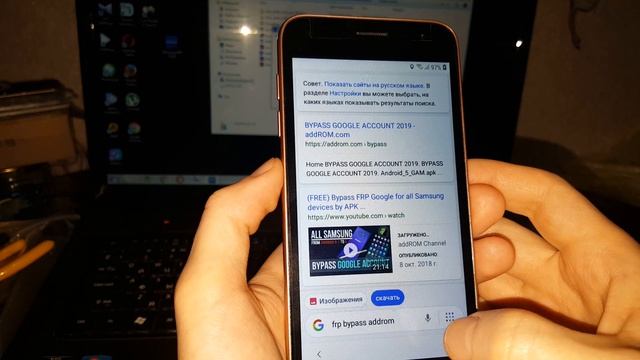 Samsung J2 Core J260 гугл аккаунт Frp Google Account Frp Bypass обход аккаунта