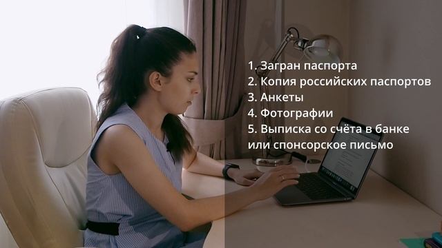 Как получить ВНЖ в Литве?